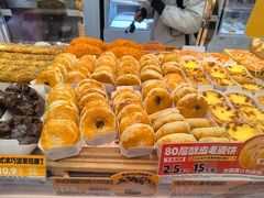 -味多美蛋糕(新和平里店)