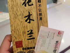 -霓裳茶舞(上海静安大悦城店)