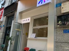 门面-Jeans Coffee牛仔裤咖啡