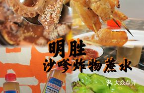 Medium-spicy Chicken Wings