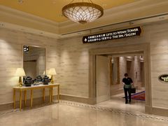 -永利澳门酒店