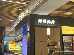 -好彩猪肚鸡(正弘城店)