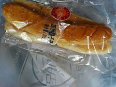 -皇后饼店(财富广场店)