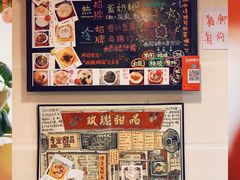 -玫瑰甜品(文明路店)