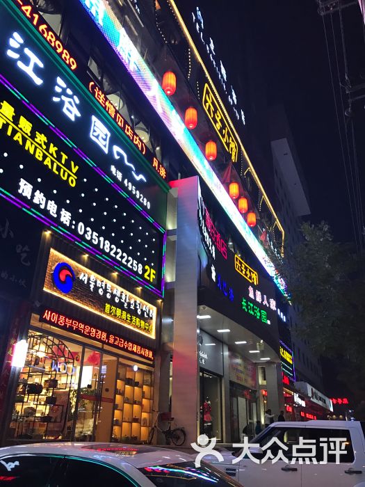 鱼鲜人家(水西门店)
