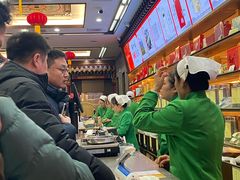 -张一元(总店)