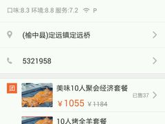 -玉泉山庄(张老营店)