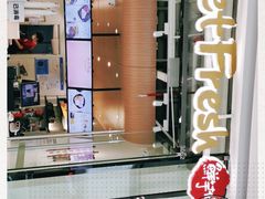 -鲜芋仙(花都融创茂店)