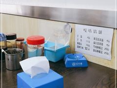 -清真嘎咕馅饼(奉天街店)