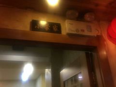 -东北农家小院(定西路店)
