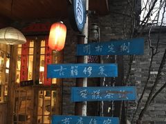 -邊城書店