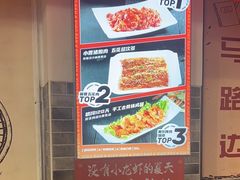 -晓燃地摊烤肉(朝阳双桥店)
