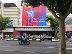 -大光明电影院(南京西路店)