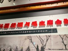 -新兴园饺子馆(北京百子湾店)