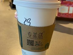 -星巴克臻选(金桥国际店)
