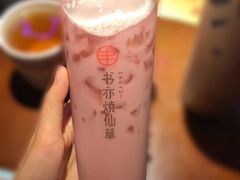 -书亦烧仙草(航海广场店)