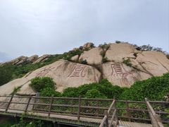 -北京凤凰岭