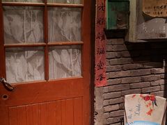 门面-和平菓局(王府井店)