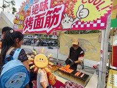 -万科美好广场