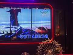 -星聚会KTV(苏州信投大厦店)
