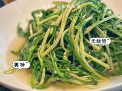-巧庆楼·茶膳