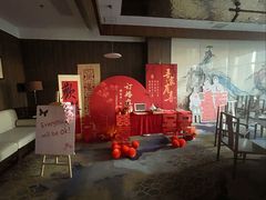 -悠仙美地(赣榆店)