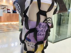 五宝豫红奶茶-眷茶(赛格国际购物中心店)