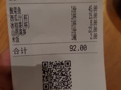 -金牌外婆家(苏州中心店)