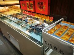 -申氏糕点(三好街店)