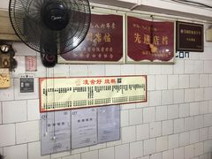 -凌舍好烧鹅(中山路店)