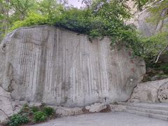 -崂山巨峰游览区