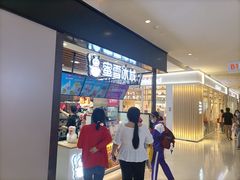 等位区-蜜雪冰城(陆家嘴店)