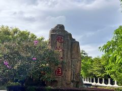 -冠头岭