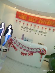 -妈妈时光机医疗产后修复(南山茂业百货店)
