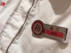 -海底捞火锅(飞马水城店)
