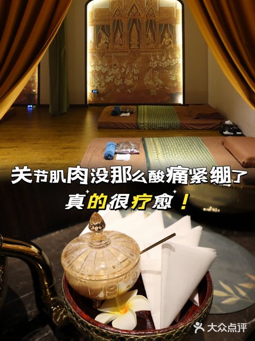 丽象SPA·柔式高端按摩(太古仓店)图片