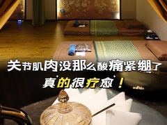 -丽象SPA·柔式高端按摩(太古仓店)