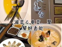 -天然台1908(中建广场店)