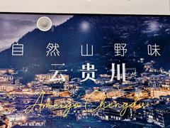 -首开·龙湖成都西宸天街