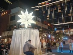 -潮界(虹桥新天地店)