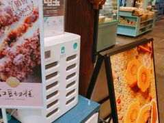 -桃源村(老门东店)