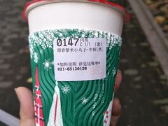 -85度C(大连店)