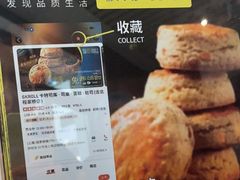 -SKROLL卡特司库·蛋糕定制·生吐司·司康(古北程家桥店)