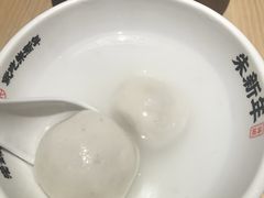 -朱新年·苏式汤团·面点(北寺塔店)