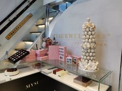 -麦雪尔甜品·生日蛋糕(新街口旗舰店)