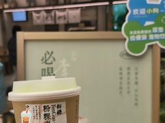 -李山山茶事(景枫店)