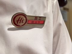 -海底捞火锅(壹悦城店)