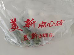 -美新点心店(陕西北路店)