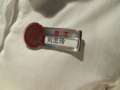 -海底捞火锅(外滩店)