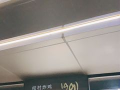 -Kyochon1991校村(共和路店)